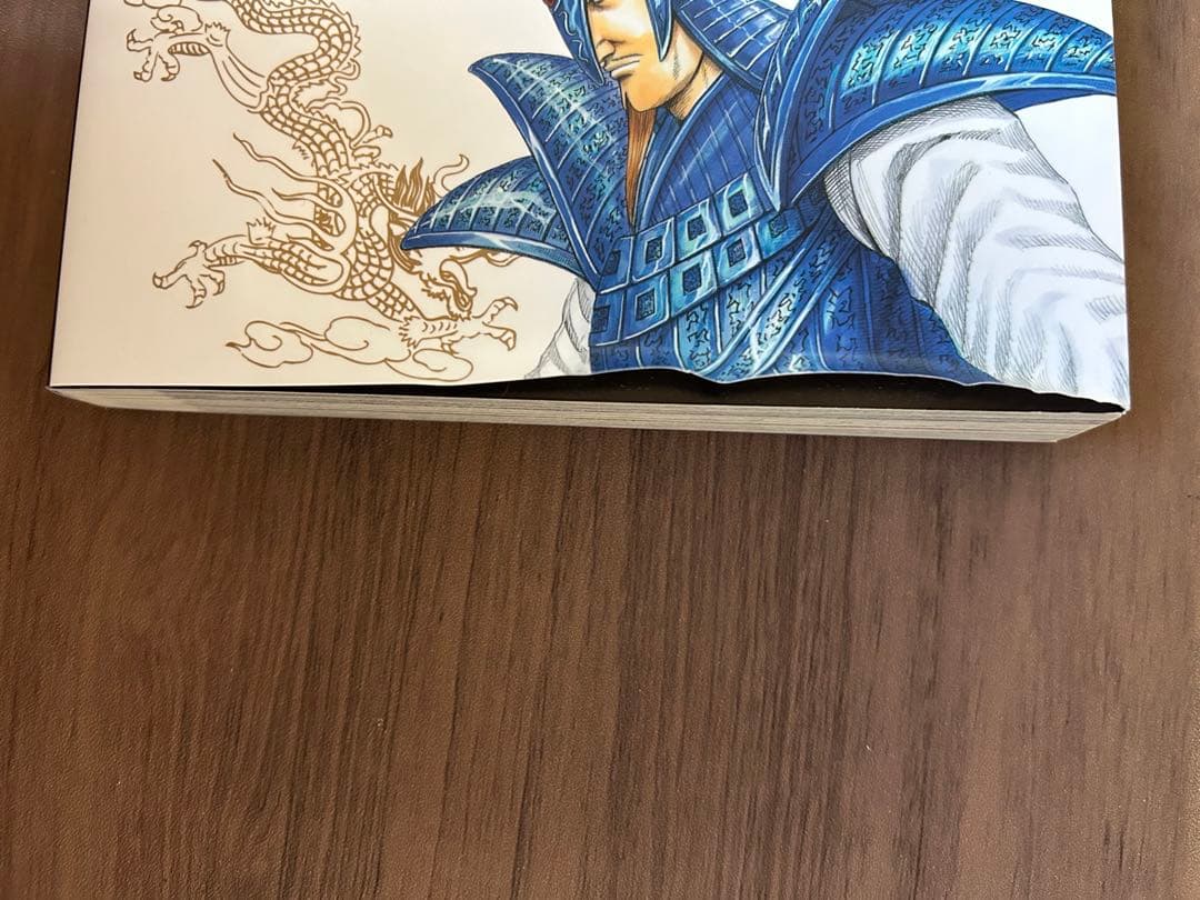 美品　KINGDOM キングダム　1〜74巻