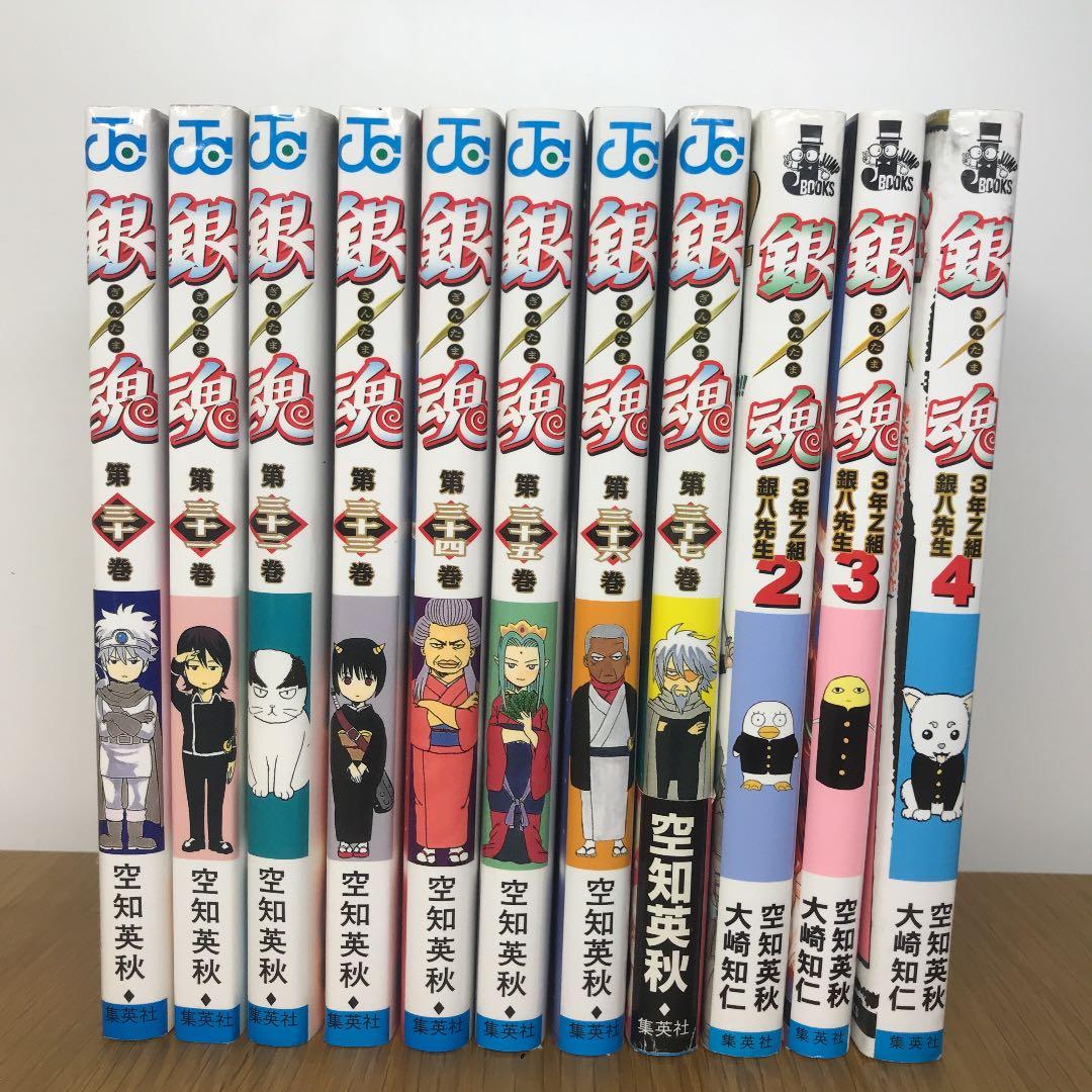 銀魂1巻～39巻と銀魂 3年Z組銀八先生 2巻～4巻セット