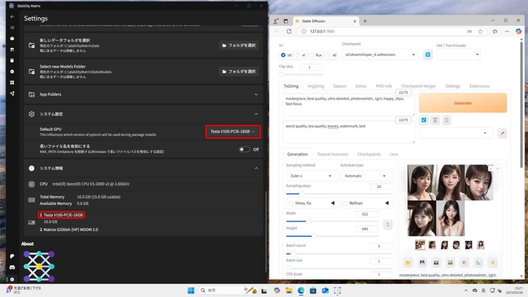 グラフィックボード・グラボ・ビデオカード Nvidia Tesla V100 16GB