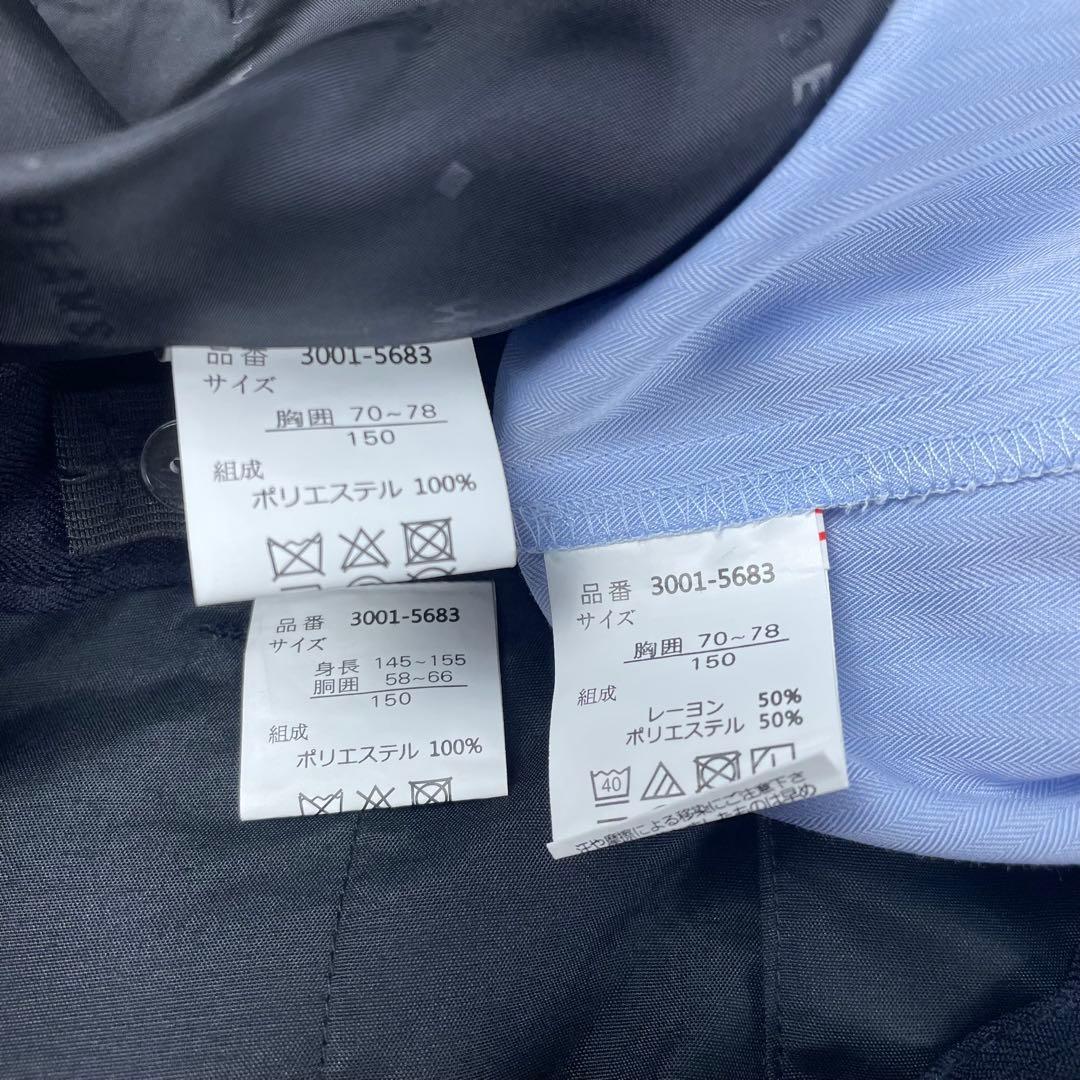 美品✨　Waltz by beams desgin 150 男の子　フォーマル