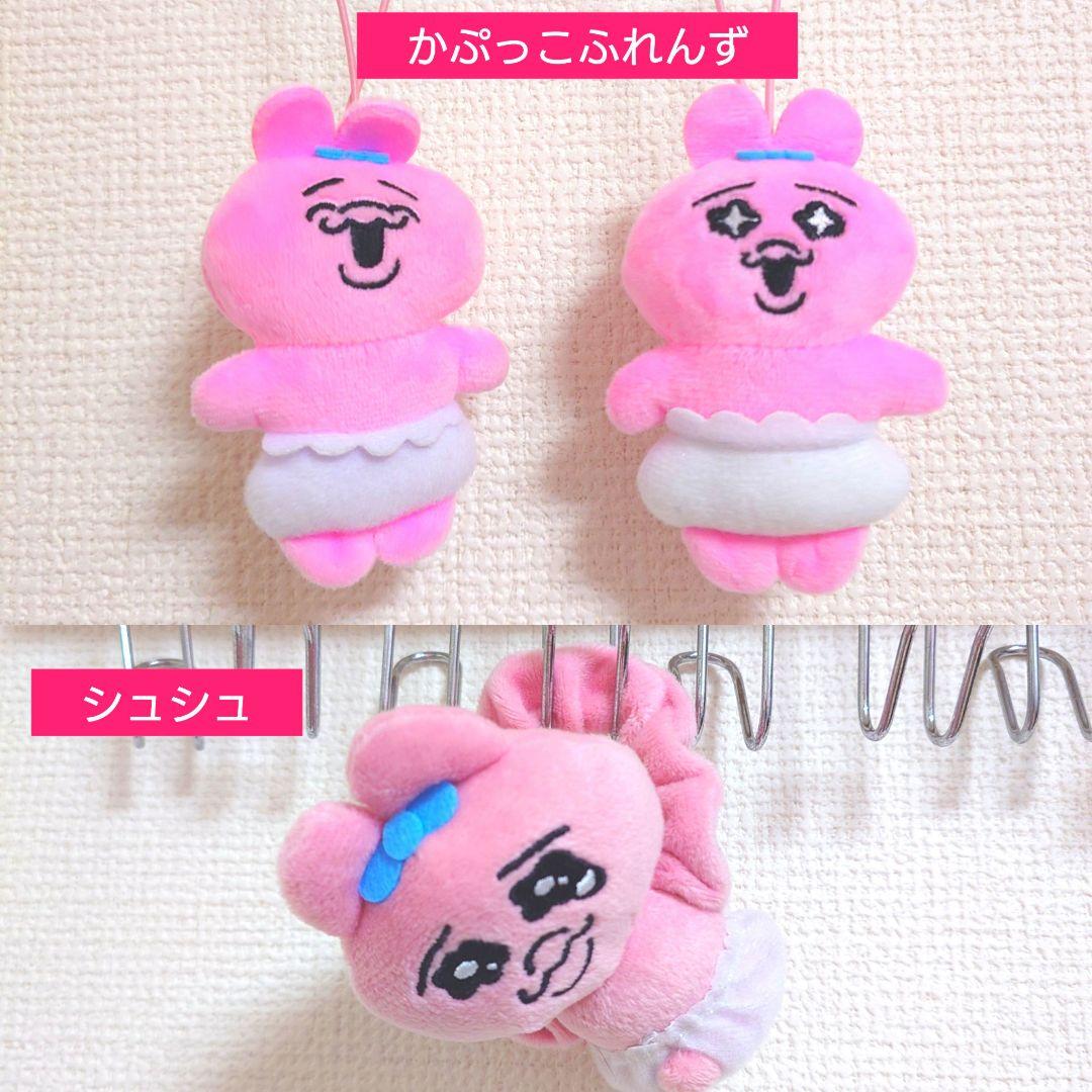 31日限定■ おぱんちゅうさぎ　14点セット　新品未使用