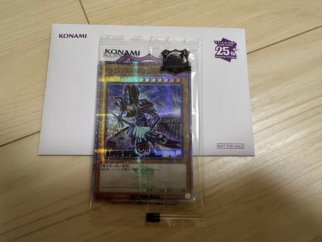 遊戯王25th 東京ドーム限定商品・ブラマジステンレス・その他