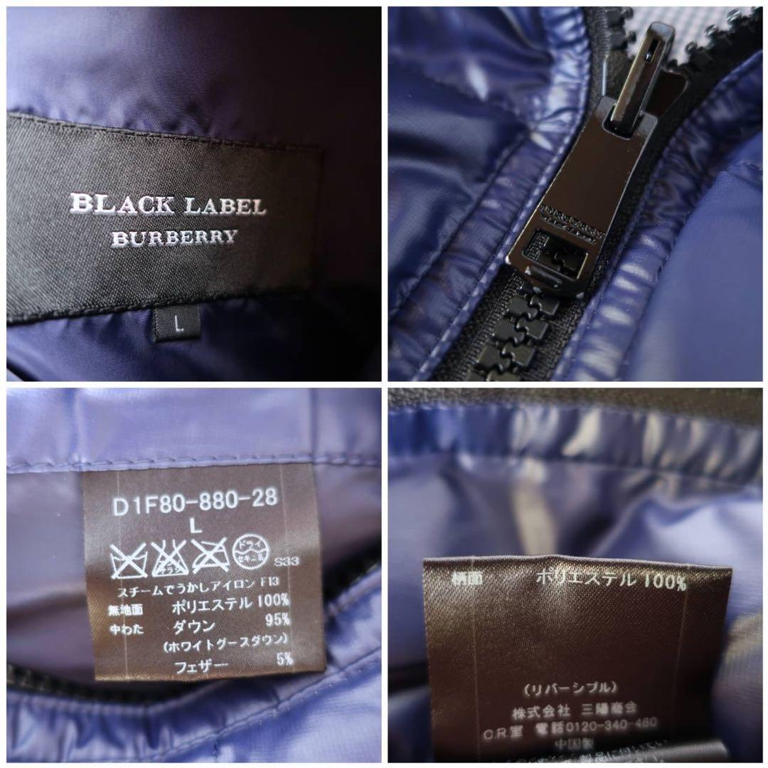 バーバリー ブラックレーベル　ダウンジャケット