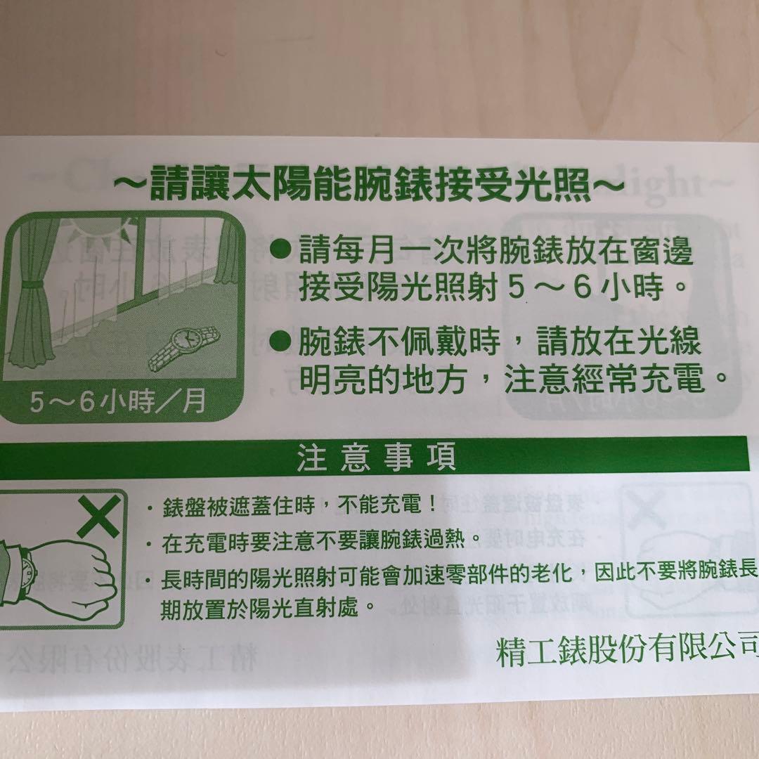 【お買得商品】SEIKOセレクション時計