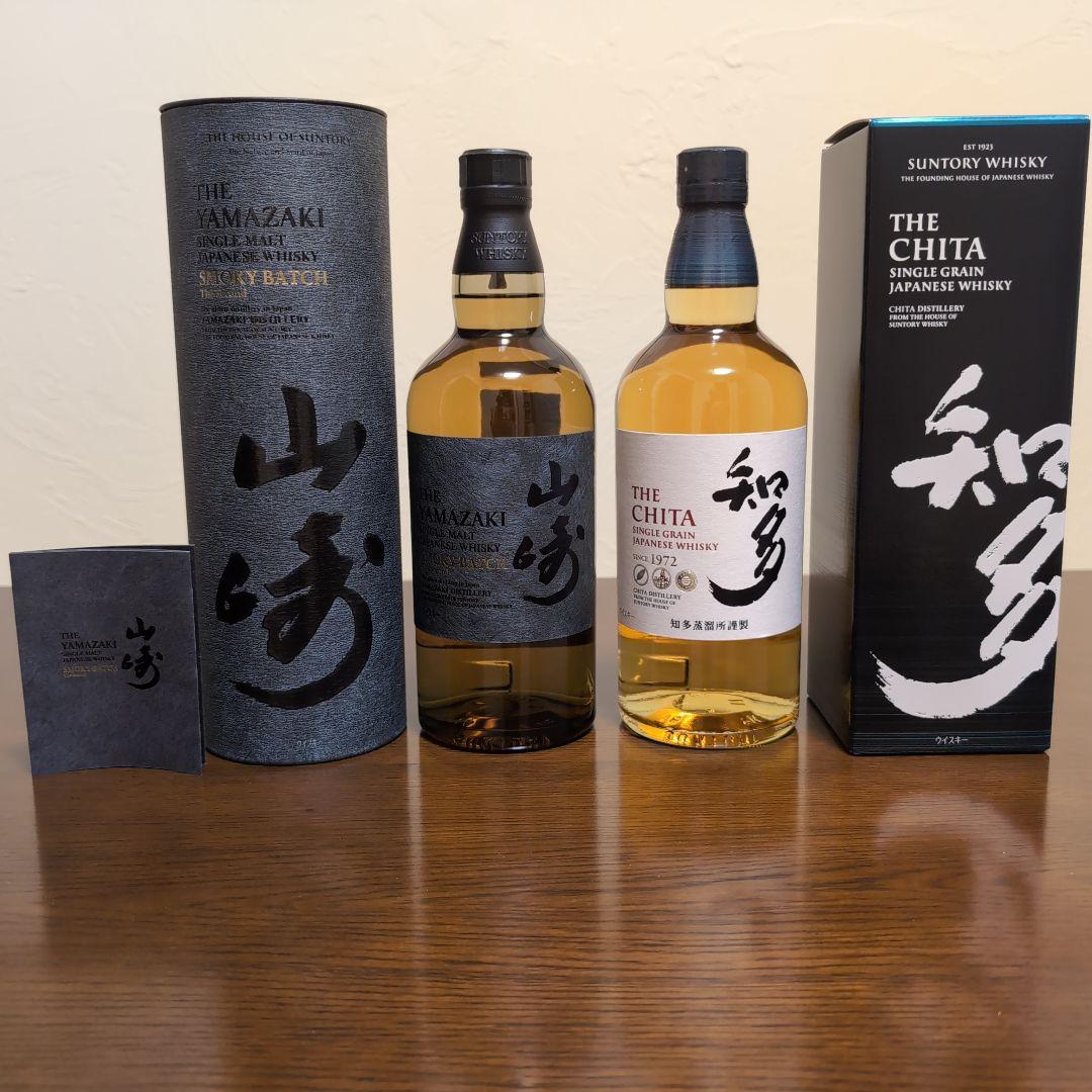 免税店限定山崎Smoky Batch The Second & 知多