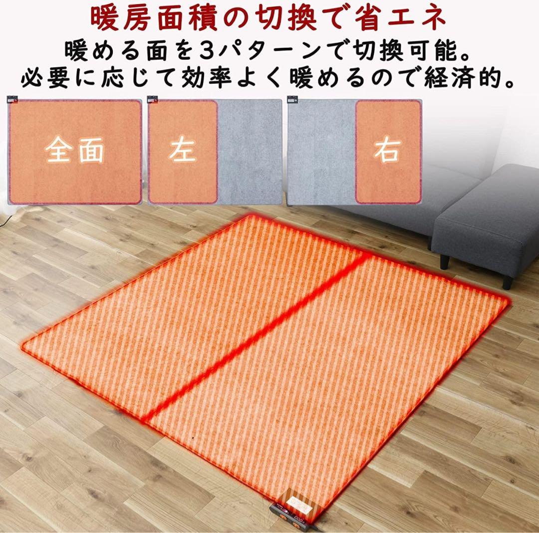 3点セット送料込み新品未使用ホットカーペット3畳消臭元USBホットクッション2点
