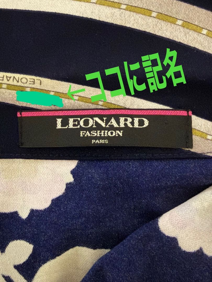 レオナール　素敵なジャケット　ネイビーにフラワープリント　記名あり　あちゃー