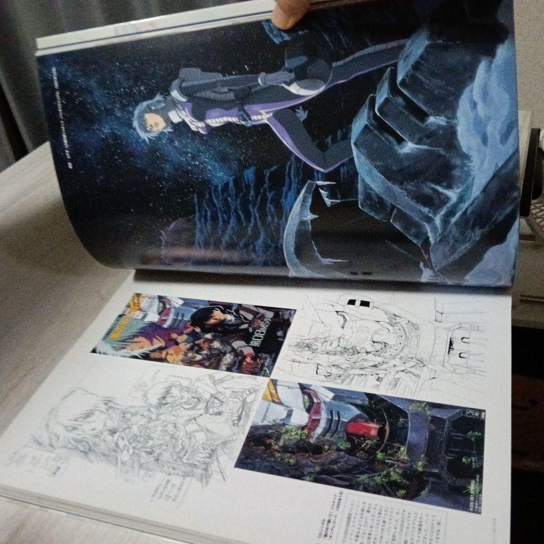 川元利浩　アートワークス　ザ・イルーシヴス　2冊セット