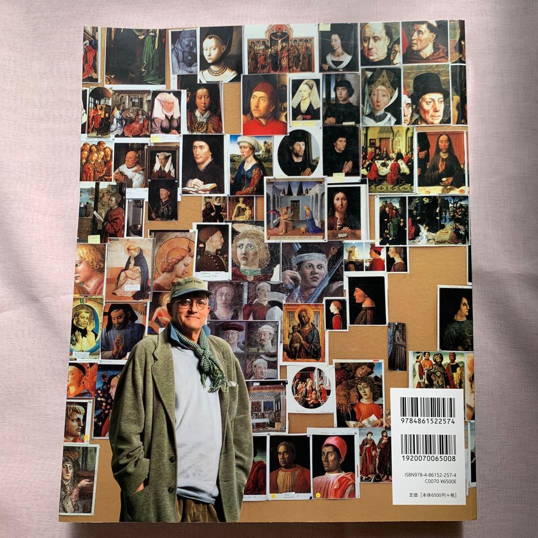 David Hockney Secret Knowledg 秘密の知識ホックニー