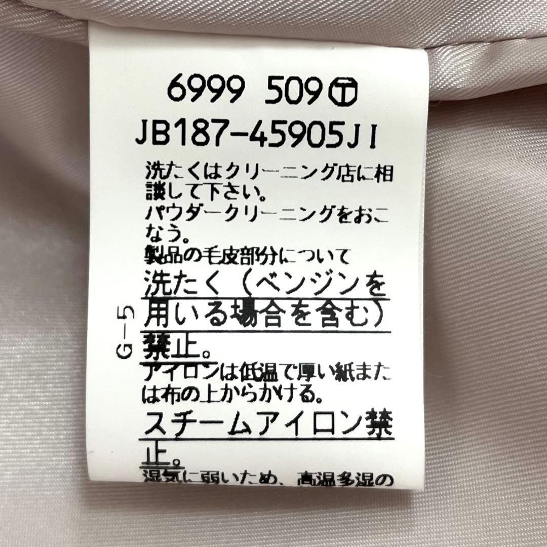 ジャケット・アウター RU