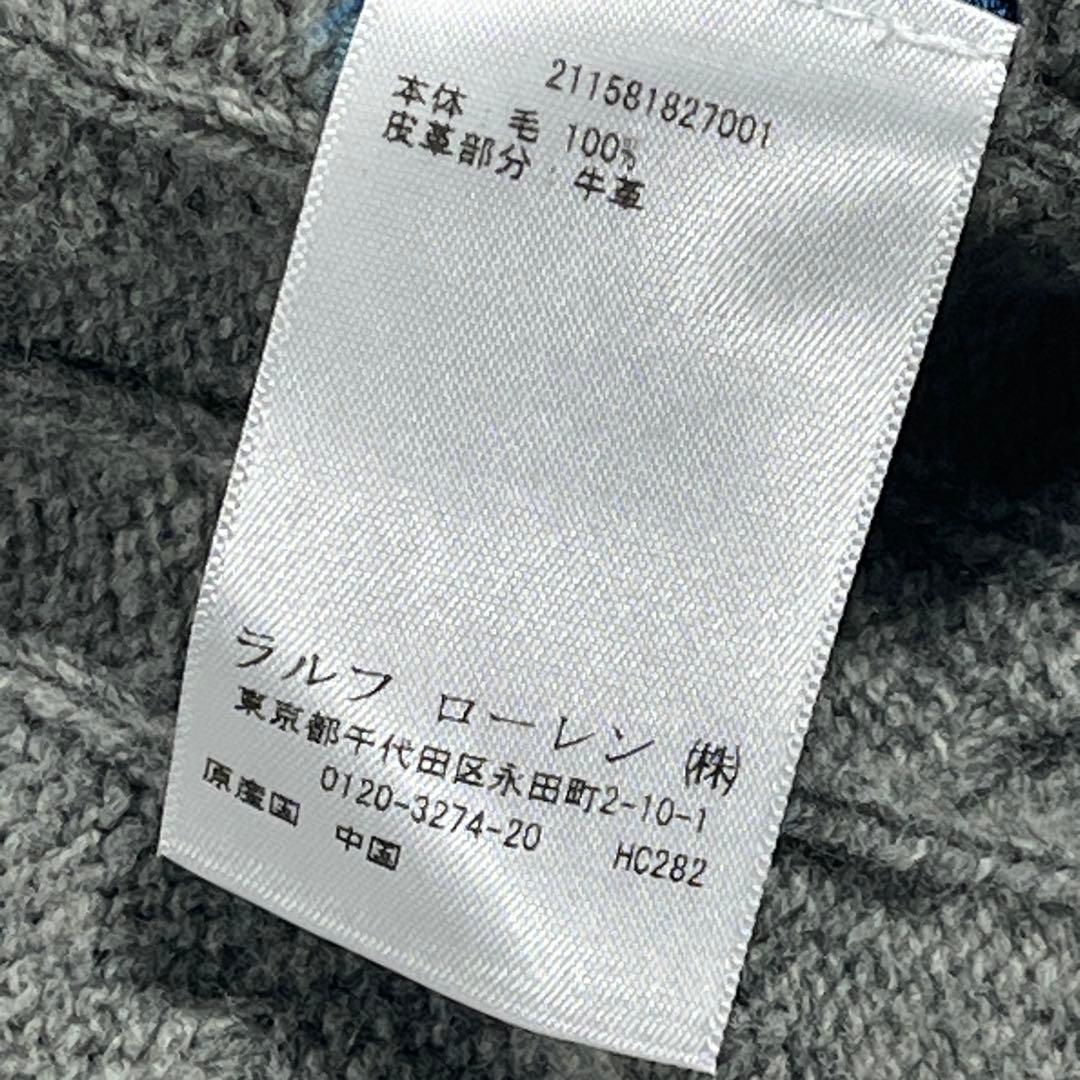 ✨美品 ポロラルフローレン 希少 ケープニット ケーブル レザーベルト希少XL