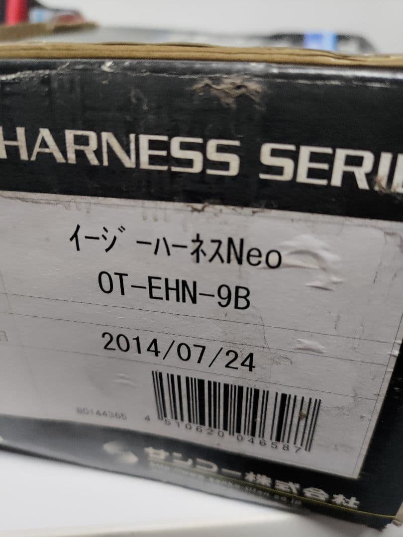 タイタン イージーハーネス ネオ M 胴ベルト付 (墜落制止用器具)