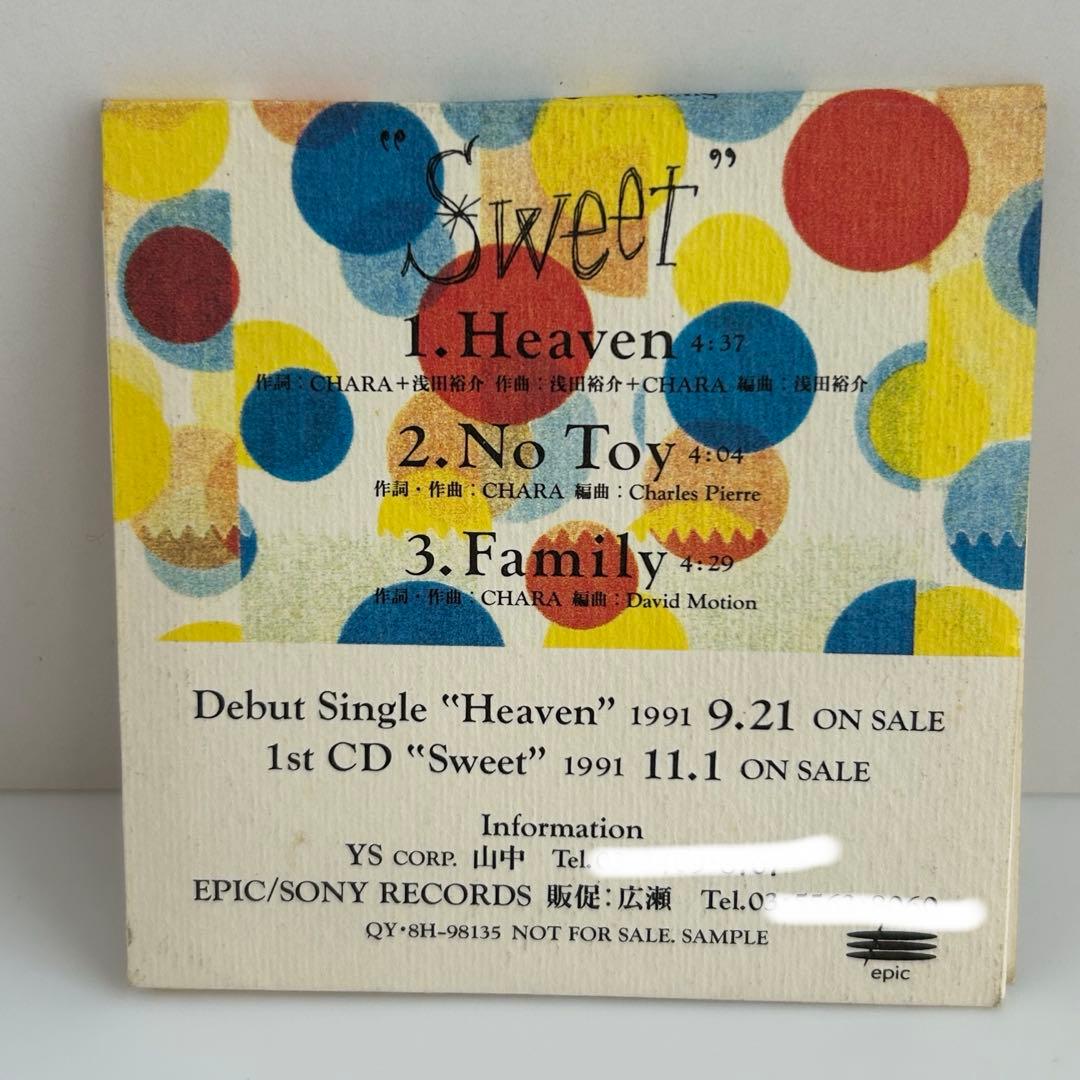 Chara 非売品CDプロモ盤8cm epicデビュー時　レア