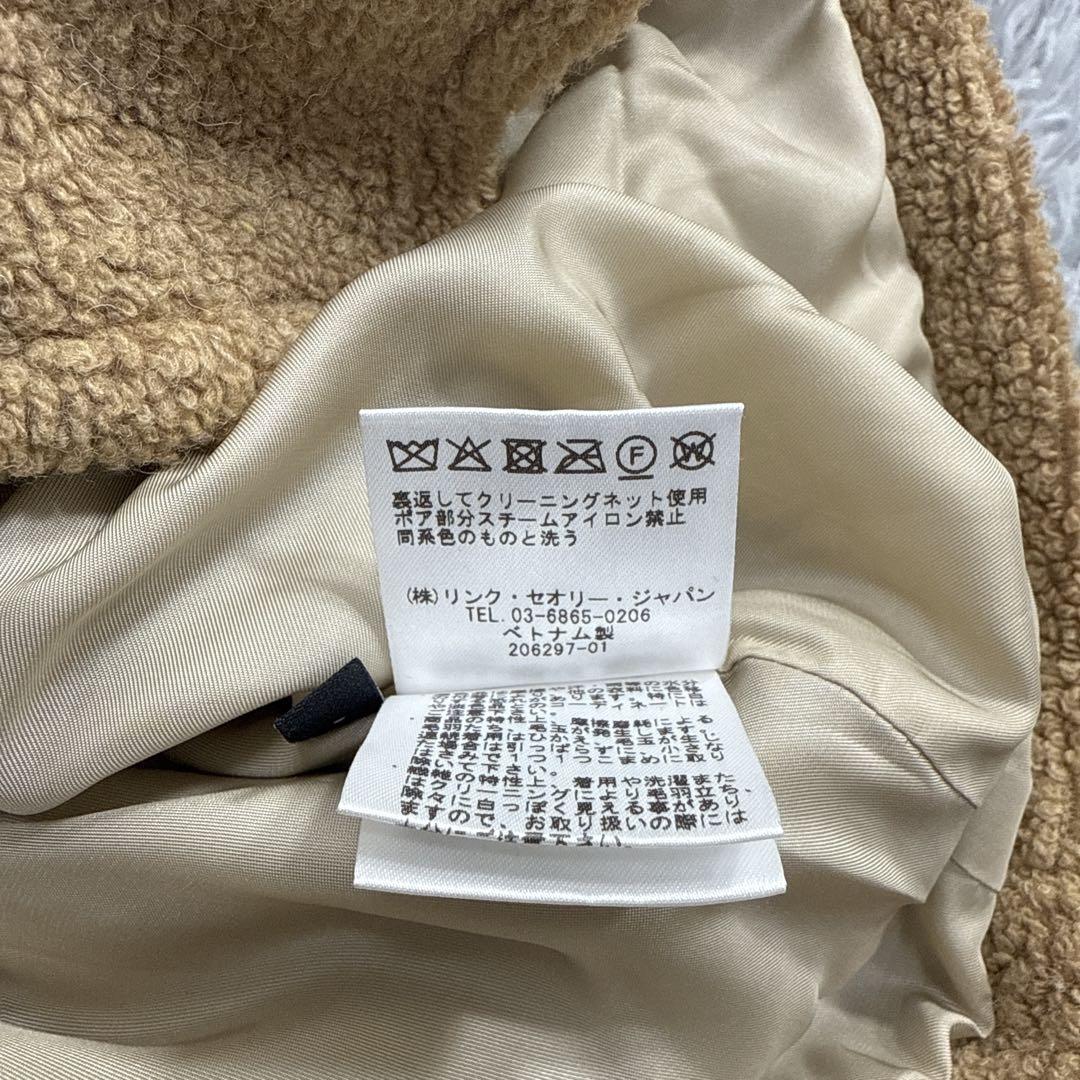 美品✨22AW セオリー 7万 TEDDY FLEECE ボアPコート キャメル