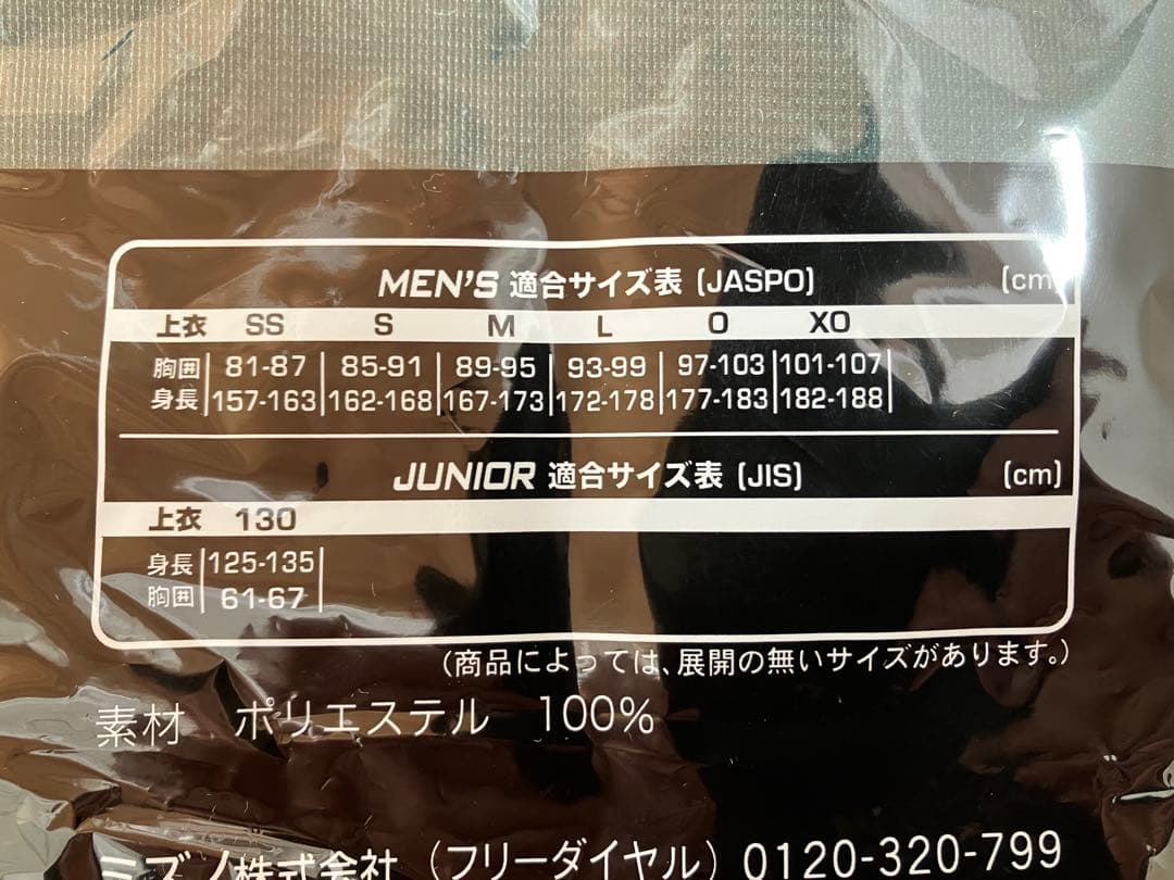 阪神タイガース レプリカユニフォーム 近本選手 ウル虎の夏2024 L サイズ