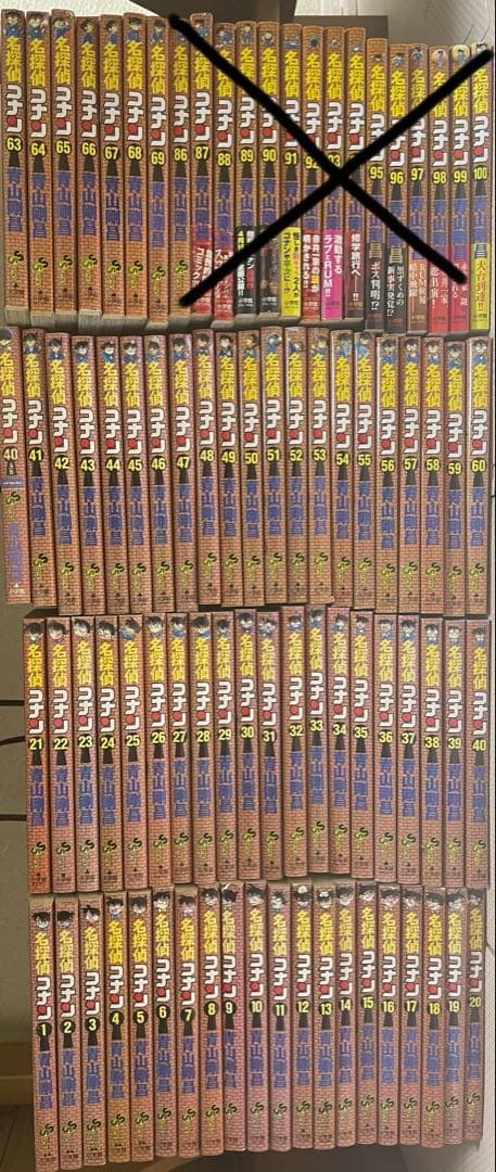 ✳︎値下げ✳︎名探偵コナン 不揃い1-69巻【説明文を必ずお読みください】