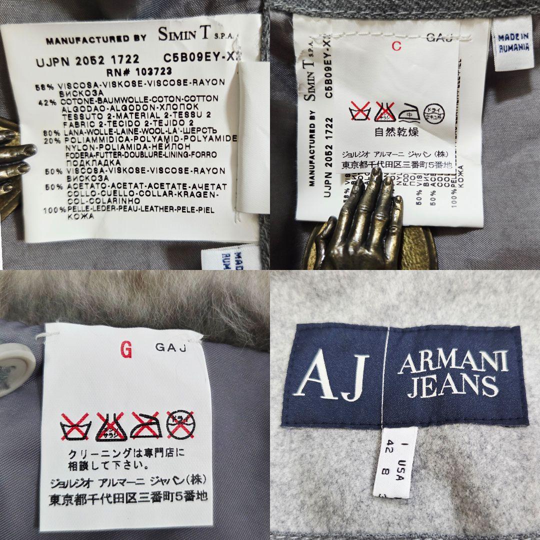 ARMANI JEANS リアルファー襟 ショートジャケット グレー系 42
