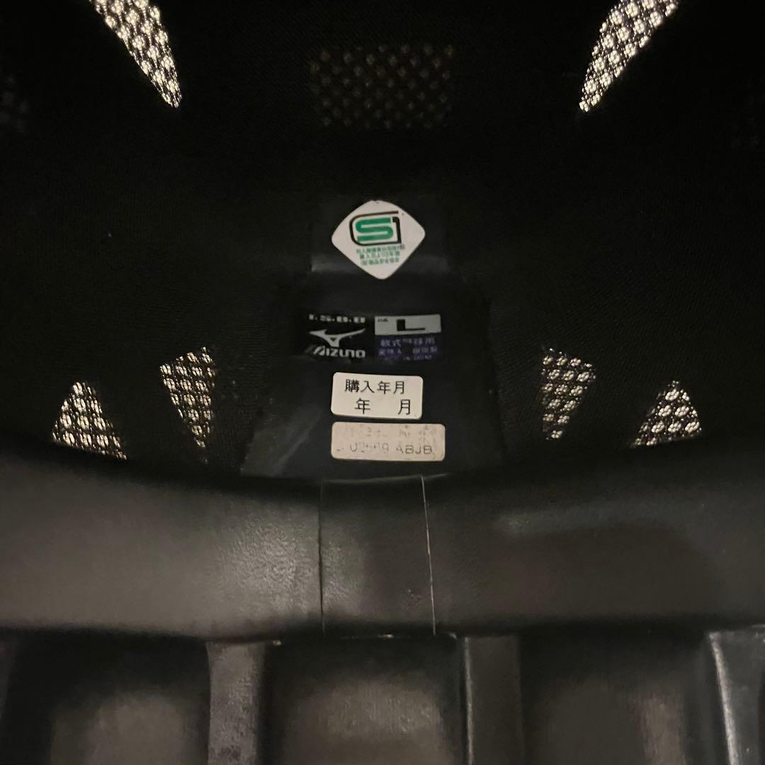 ミズノ キャッチャー 防具 プロテクター 野球 捕手 軟式用 軟式用 L セット