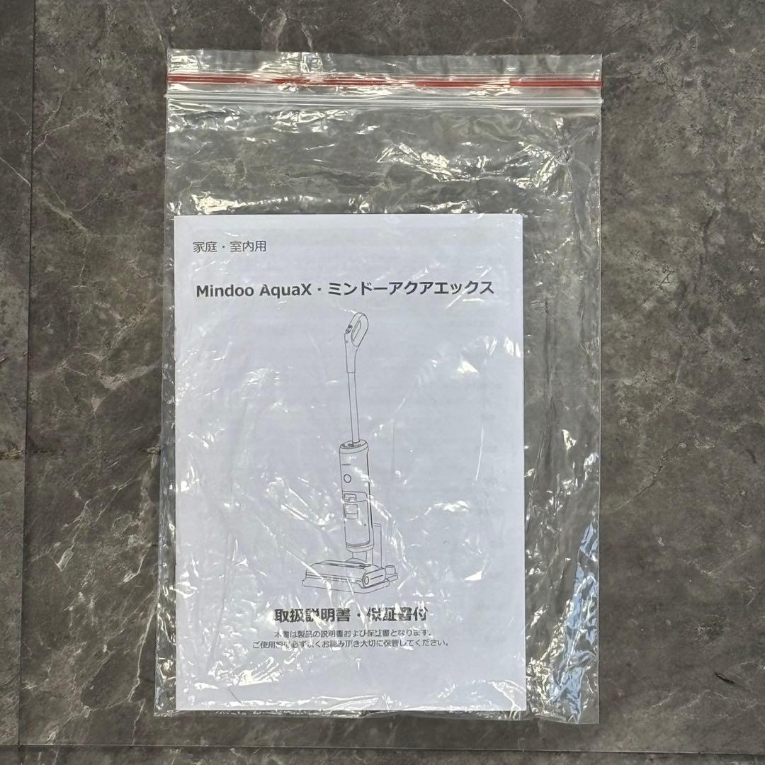 ◇Mindoo AquaX（ミンドー アクアエックス） コードレス 水拭き掃除機