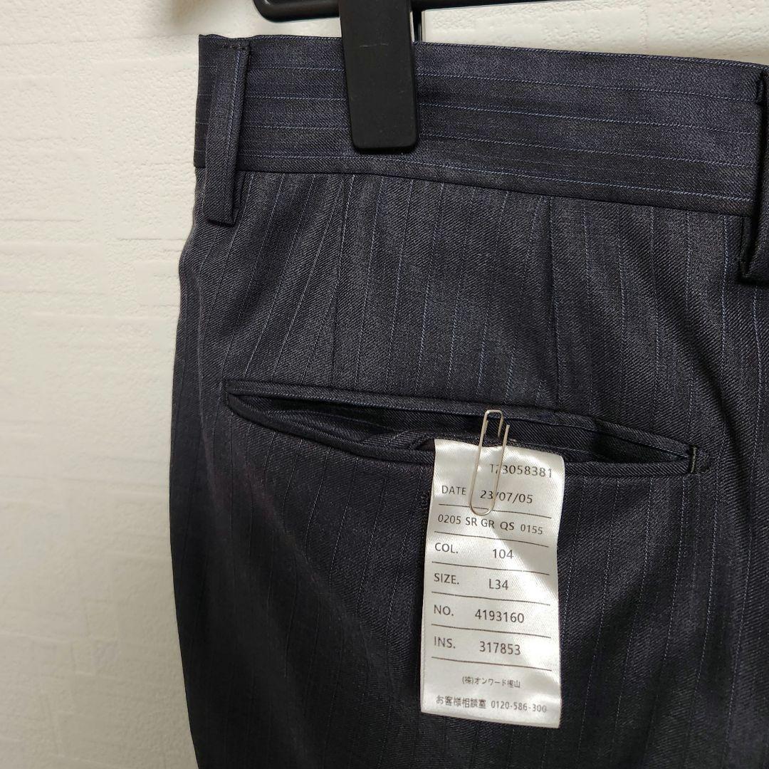 五大陸　×　ロロピアーナ　スーパー130's　メンズ　スーツ　シルク混