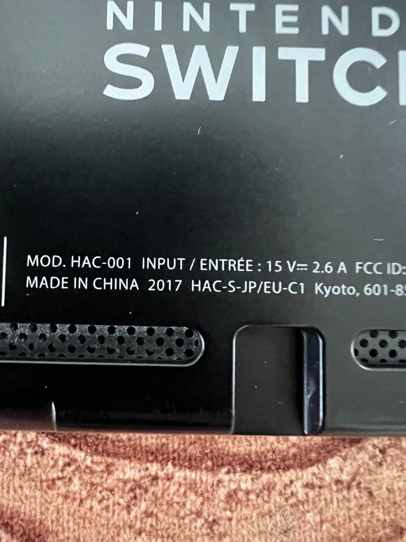 Nintendo Switch ニンテンドースイッチ本体　BLU/YEL箱無し