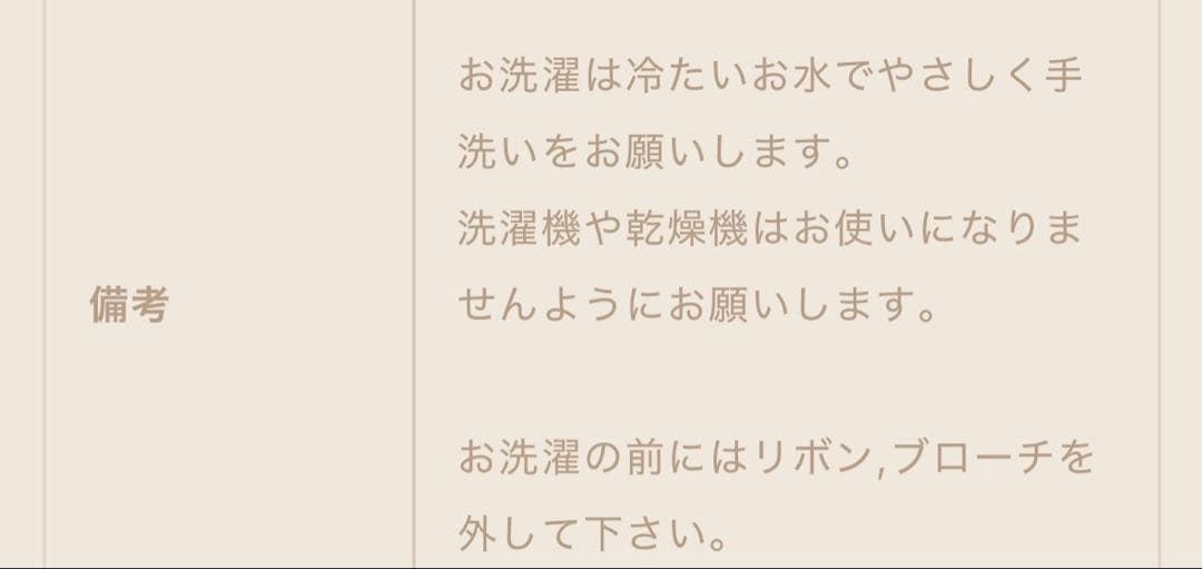 イタリア製　Trilly tutti Brilli ドレスコート　アイボリー