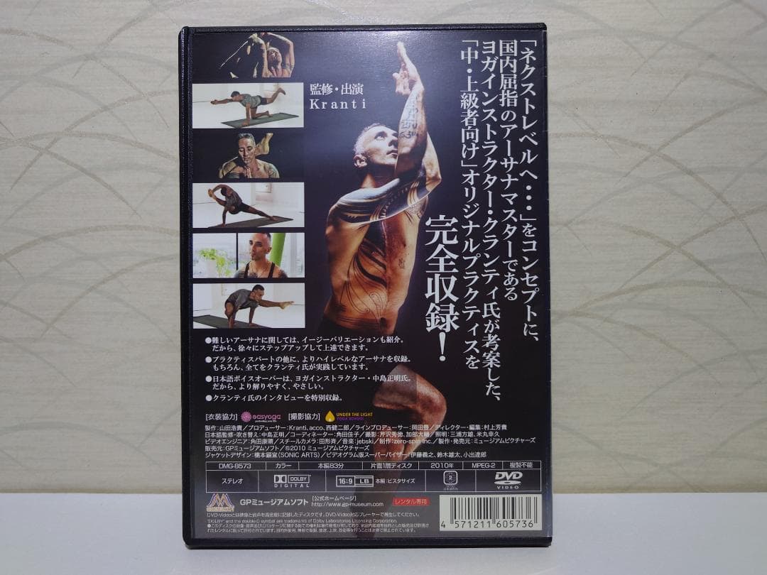 希少　ヨガ 　DVD 　2点セット