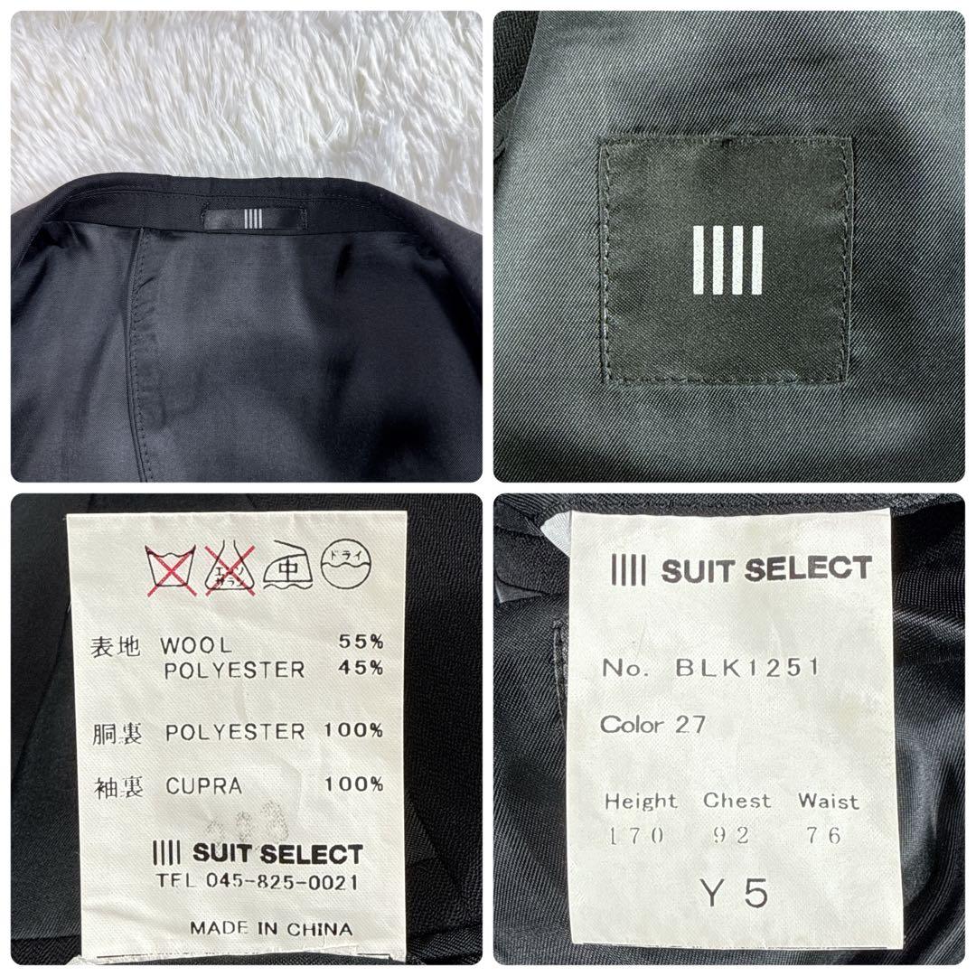 【美品】スーツセレクト スリーピーススーツ ブラック メンズ Y5 スリム