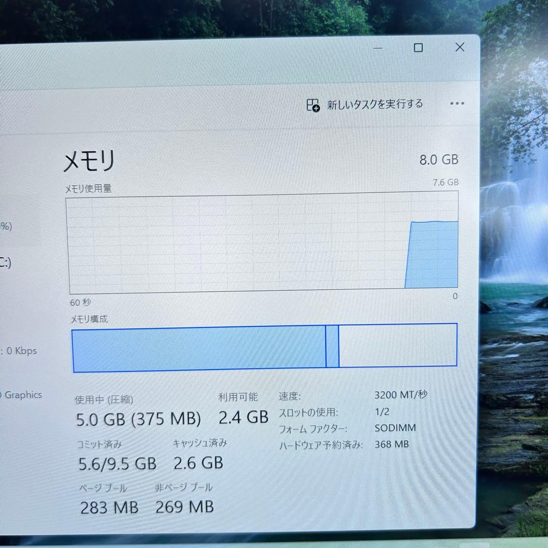 【超良好バッテリ】第13世代i5｜HP EliteBook 630G10｜SSD