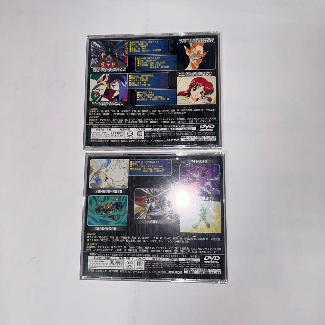 勇者王ガオガイガー　TV版全49話　DVD 1巻から12巻セット