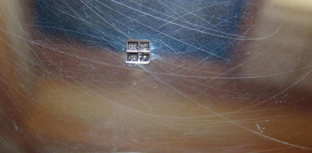 銀製菓子器　銀製徳力　徳力本店　貴金属　美術品　骨董　重量約380ｇ