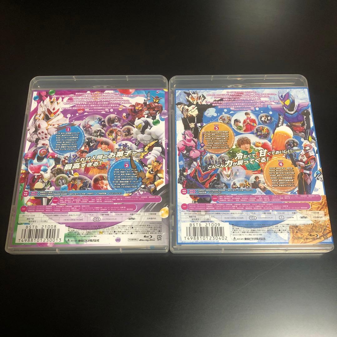 仮面ライダーガヴ Blu-ray COLLECTION 1.2 2点セット