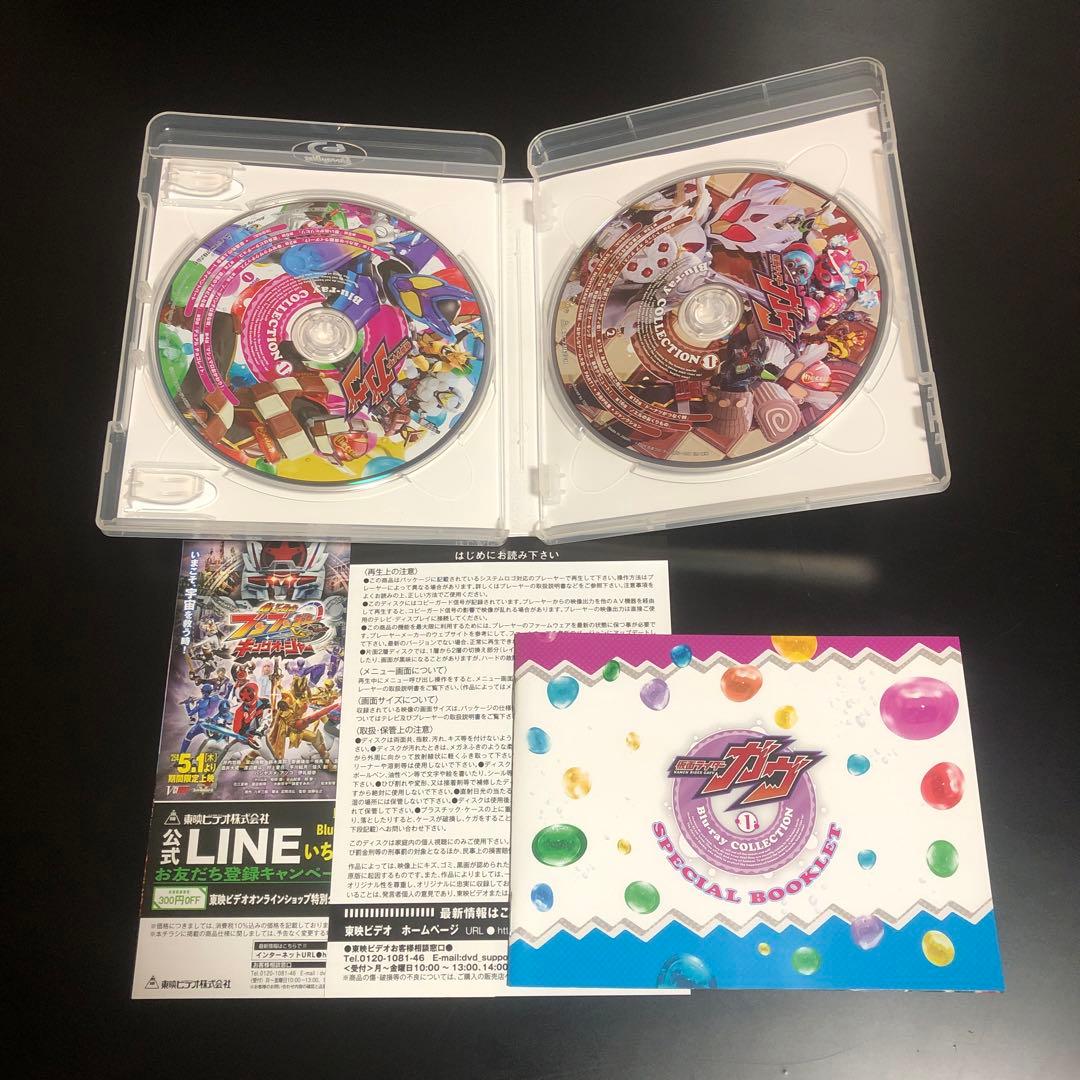 仮面ライダーガヴ Blu-ray COLLECTION 1.2 2点セット