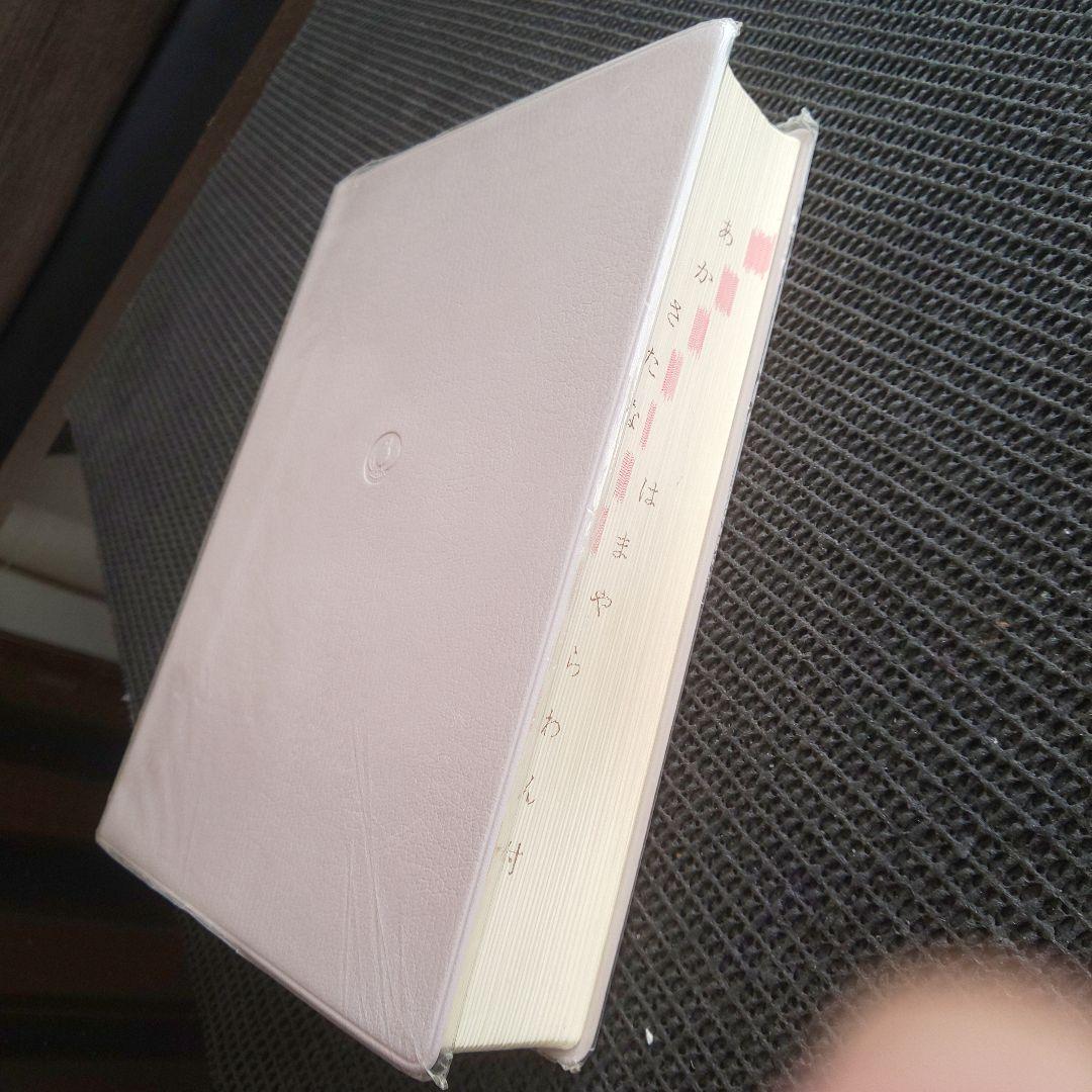 全訳古語例解辞典