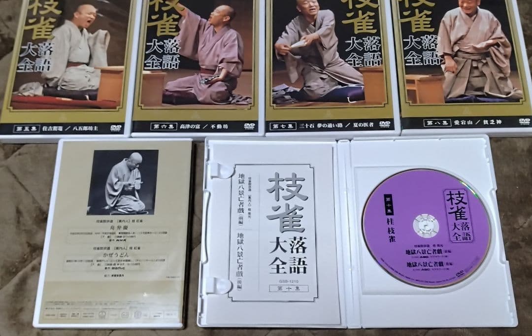 す*よ様 【美品】 桂 枝雀落語大全 第1期 全10集セット DVD
