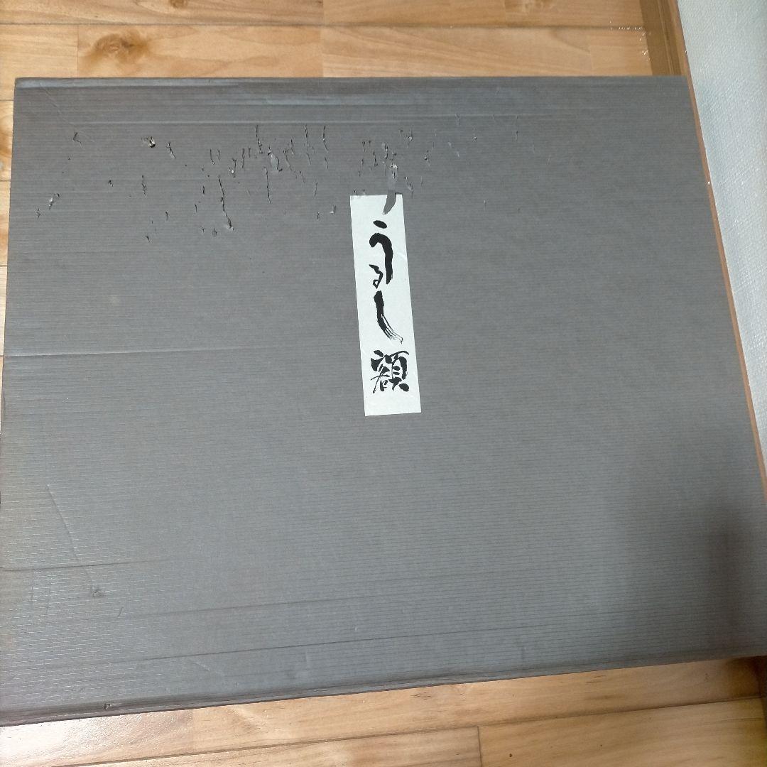 値下げ交渉可　大門玉山作　うるし額　越前塗り　鶴