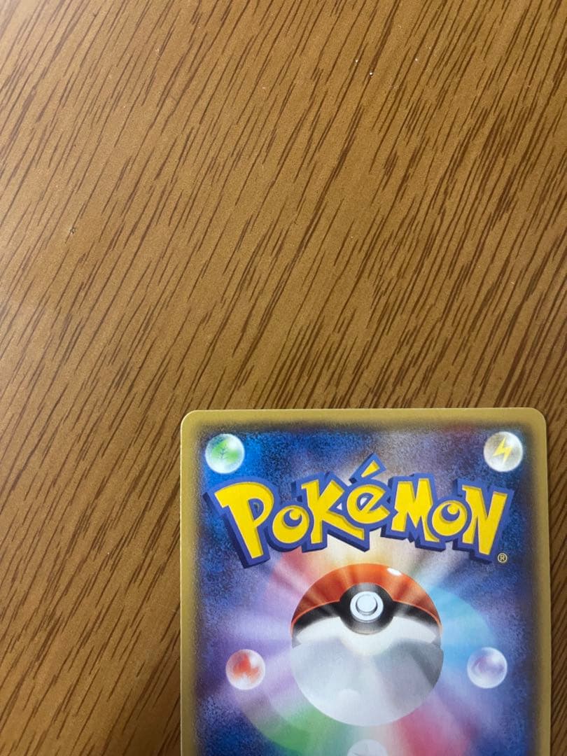 センタリング○ 極美品　アクア団のカイオーガEX 006/034 RR CP1