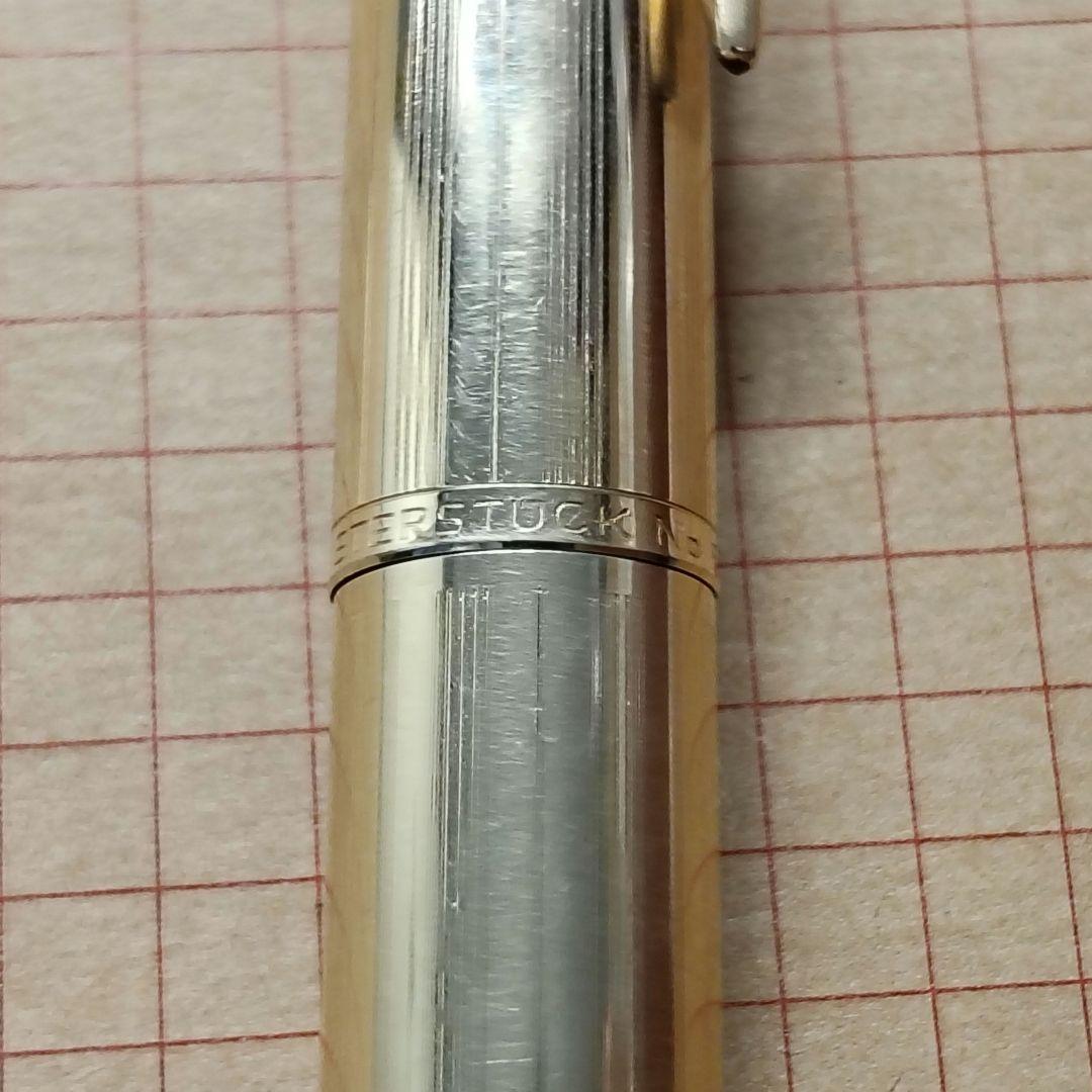 モンブラン マイスターシュテュック No.84 万年筆 750 吸入式 総金張り
