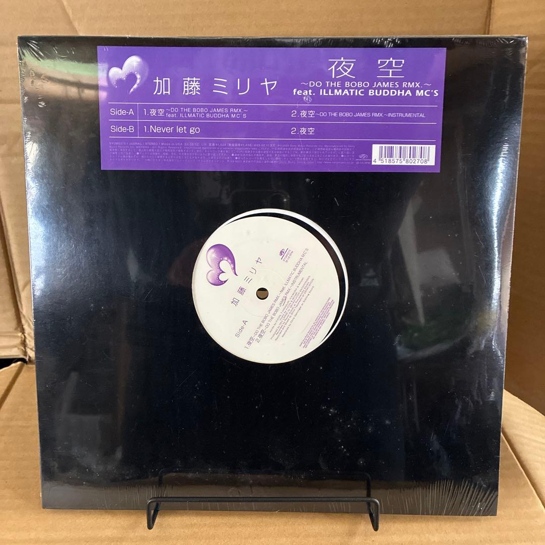 加藤ミリヤ　夜空　レコード　日本語ラップ