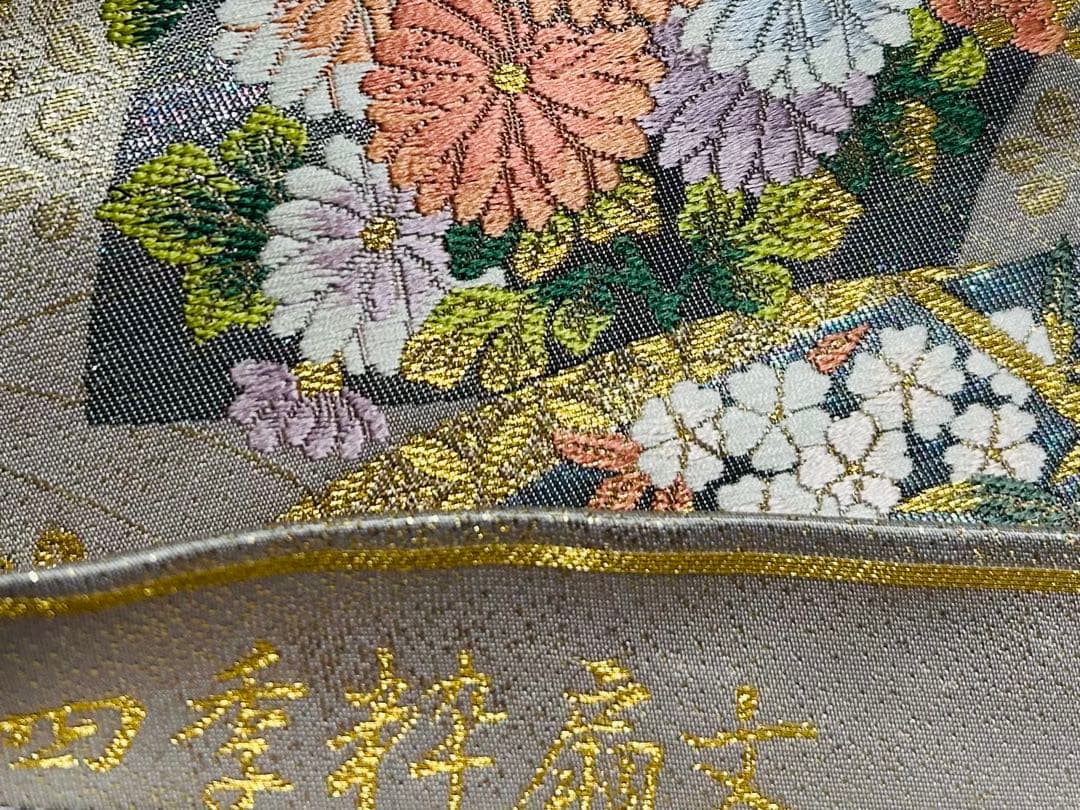 作家物　縁起の良い郡鶴に美しい四季の花々が美しく品格溢れる黒留袖完全フルセット