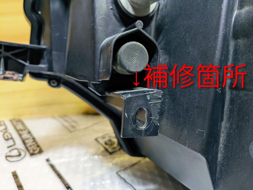 デリカ D5 ヘッドライト インナーブラック CV系前期 黄ばみ無し