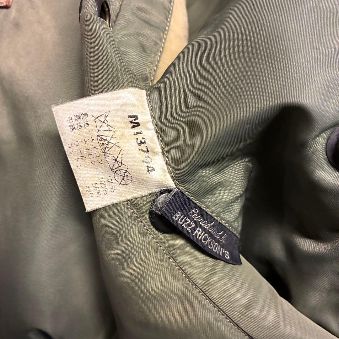 BUZZ RICKSON’S バズリクソンズ　N-3B M13794　S