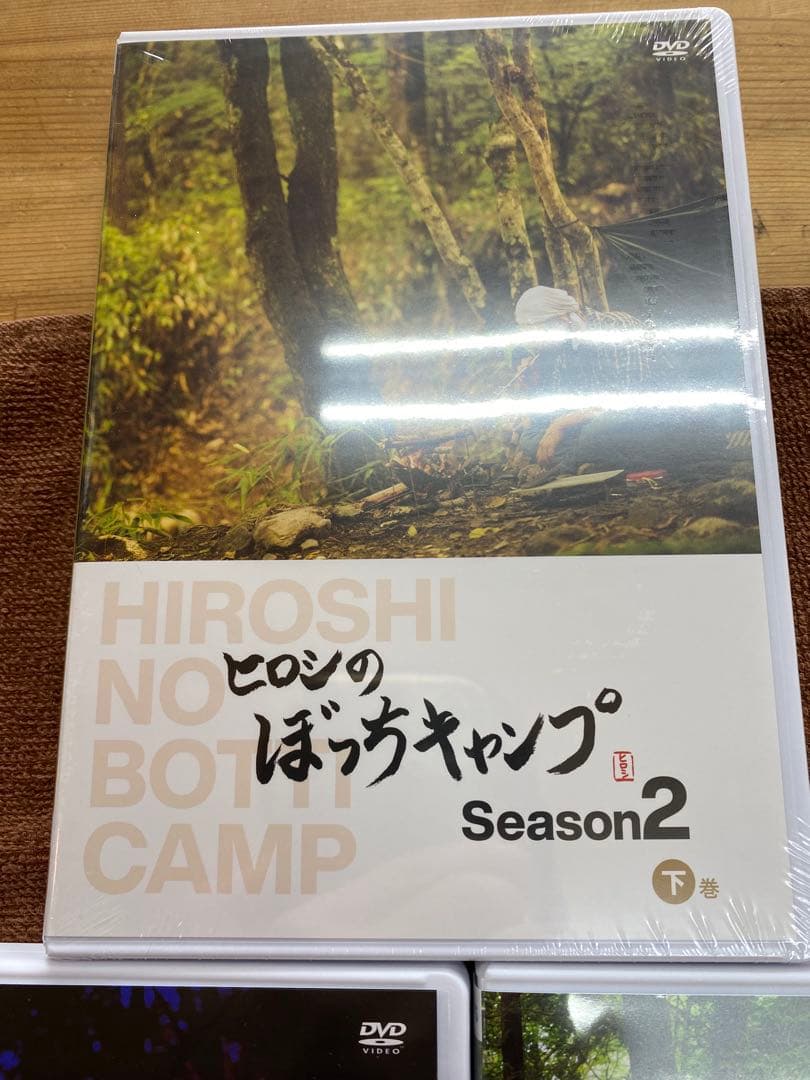 ヒロシのぼっちキャンプ シーズン1 〜 2 (上. 中 .下 ) DVD