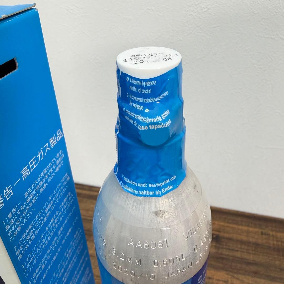 【新品】aarke Carbonator 3 炭酸水メーカー ブラック