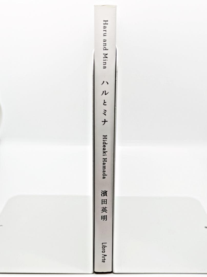 【初版・絶版】 ハルとミナ Haru and Mina 濱田英明 写真集