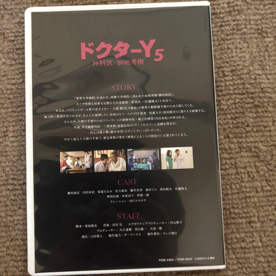 Doctor-X DVDセット 1、2、3、6、7シリーズ