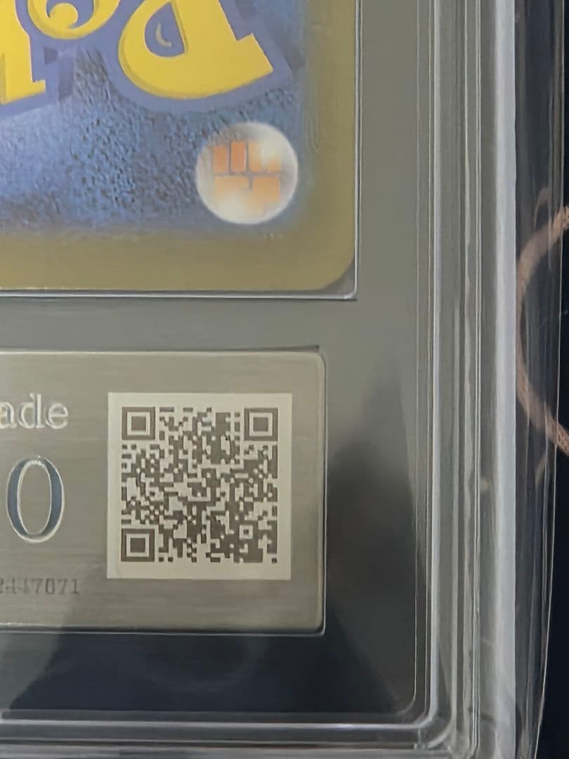 【ARS10】ブラッキーex SAR テラスタルフェスex