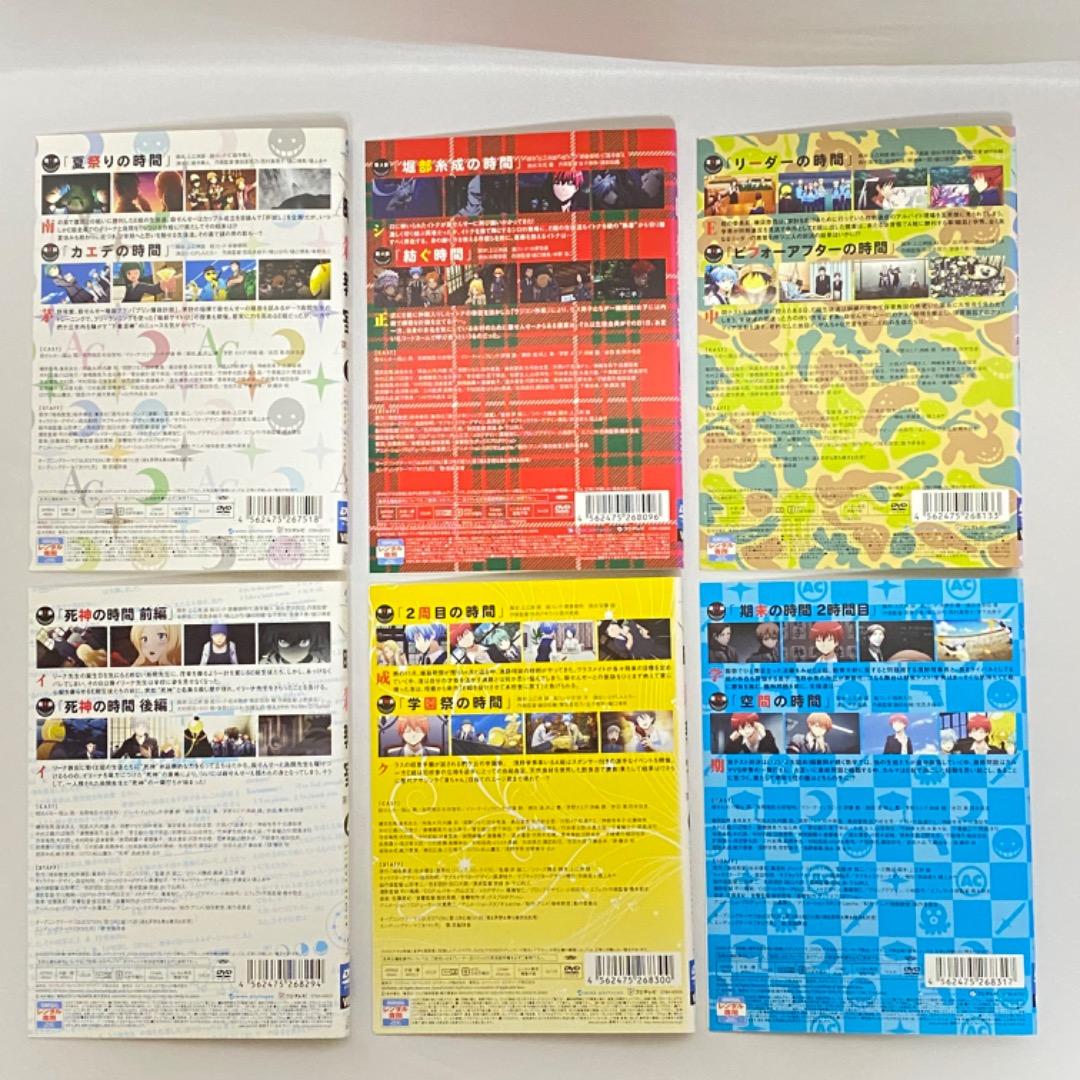 暗殺教室 1期+2期+劇場版　DVD アニメ 全巻セット