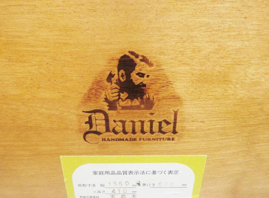 高級■Danielダニエル■クーガーセンターテーブル■388,500円■リビング