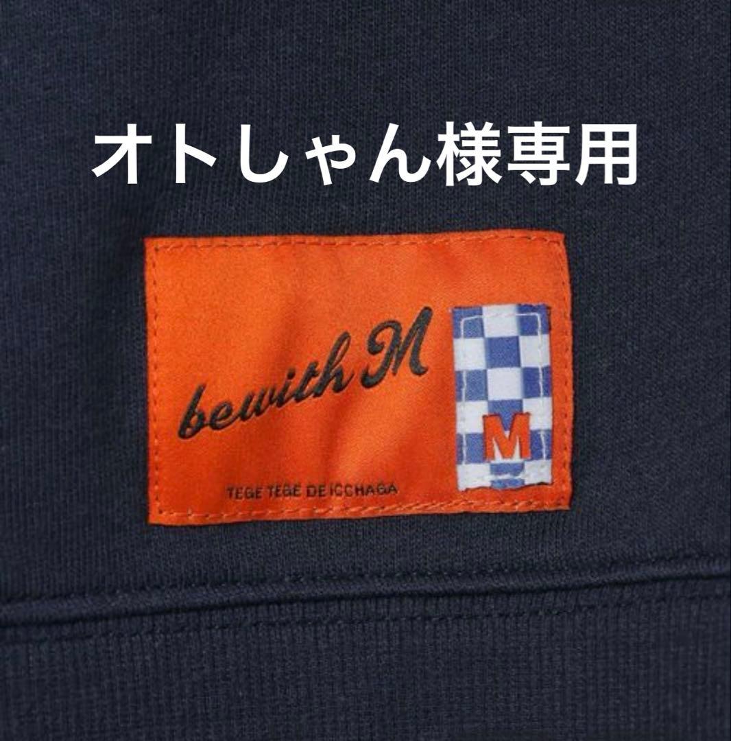 ニコアンド【be with M】 misayo2wayオシャプルオーバーネイビー